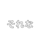 組み合わせて送信（個別スタンプ：35）