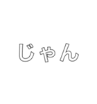 組み合わせて送信（個別スタンプ：36）