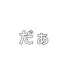 組み合わせて送信（個別スタンプ：37）