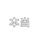 組み合わせて送信（個別スタンプ：40）