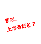 ありがちフレーズとにかく暑い（個別スタンプ：3）