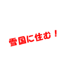 ありがちフレーズとにかく暑い（個別スタンプ：15）