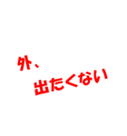 ありがちフレーズとにかく暑い（個別スタンプ：25）