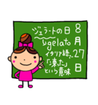 今日は何の日、8月。リボンちゃんパート14（個別スタンプ：27）