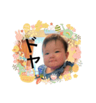 瀬菜ちゃんスタンプ1（個別スタンプ：2）