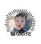 瀬菜ちゃんスタンプ1（個別スタンプ：5）