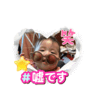 瀬菜ちゃんスタンプ1（個別スタンプ：9）