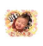 瀬菜ちゃんスタンプ1（個別スタンプ：14）
