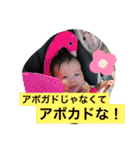 瀬菜ちゃんスタンプ1（個別スタンプ：15）