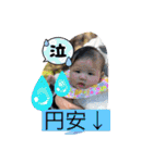 瀬菜ちゃんスタンプ1（個別スタンプ：17）