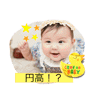 瀬菜ちゃんスタンプ1（個別スタンプ：18）