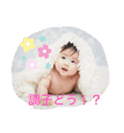 瀬菜ちゃんスタンプ1（個別スタンプ：21）