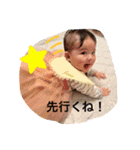 瀬菜ちゃんスタンプ1（個別スタンプ：22）