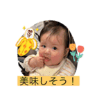 瀬菜ちゃんスタンプ1（個別スタンプ：24）