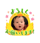 瀬菜ちゃんスタンプ1（個別スタンプ：30）