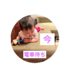 瀬菜ちゃんスタンプ1（個別スタンプ：36）