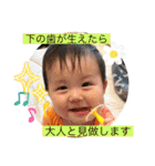瀬菜ちゃんスタンプ1（個別スタンプ：39）