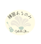 ウクレレ好きのための日常会話④花_枠あり（個別スタンプ：4）