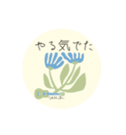 ウクレレ好きのための日常会話④花_枠あり（個別スタンプ：7）