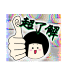 けっこう使えるおとさまイラスト（個別スタンプ：9）