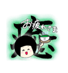 けっこう使えるおとさまイラスト（個別スタンプ：12）