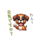 子犬の笑顔で、ハッピーな毎日！（個別スタンプ：11）