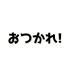 組み合わせる焼肉（個別スタンプ：6）