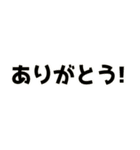 組み合わせる焼肉（個別スタンプ：8）