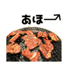 組み合わせる焼肉（個別スタンプ：38）