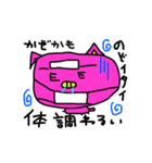 手書きブタさんの日常（個別スタンプ：12）