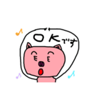 手書きブタさんの日常（個別スタンプ：14）