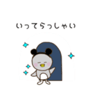 おうちごと。3（個別スタンプ：3）