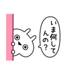 「いま何してる？」にお返事するうさぎ様（個別スタンプ：2）