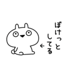 「いま何してる？」にお返事するうさぎ様（個別スタンプ：6）