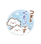 雨の日・梅雨シーズン・スタンプ（個別スタンプ：11）