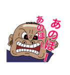 分かるかな？（個別スタンプ：6）