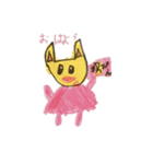 ゆぴおふチャンネルキャラクター（個別スタンプ：1）