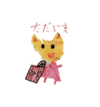 ゆぴおふチャンネルキャラクター（個別スタンプ：12）