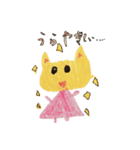 ゆぴおふチャンネルキャラクター（個別スタンプ：13）