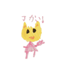 ゆぴおふチャンネルキャラクター（個別スタンプ：14）