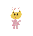 ゆぴおふチャンネルキャラクター（個別スタンプ：22）