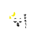 カオダヨ（個別スタンプ：9）
