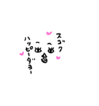 カオダヨ（個別スタンプ：13）
