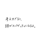 お寺の掲示板のありがたい言葉風3@SFW（個別スタンプ：8）