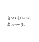 お寺の掲示板のありがたい言葉風3@SFW（個別スタンプ：16）