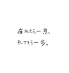 お寺の掲示板のありがたい言葉風3@SFW（個別スタンプ：17）