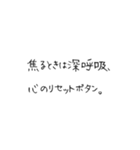 お寺の掲示板のありがたい言葉風3@SFW（個別スタンプ：20）