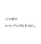 お寺の掲示板のありがたい言葉風3@SFW（個別スタンプ：23）