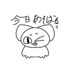 かわいいうんにゃスタンプ2（個別スタンプ：4）