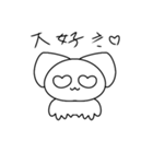 かわいいうんにゃスタンプ2（個別スタンプ：5）